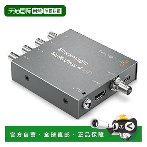【日本直邮】Blackmagic Design MultiView HDL-MULTIP3G/04HD