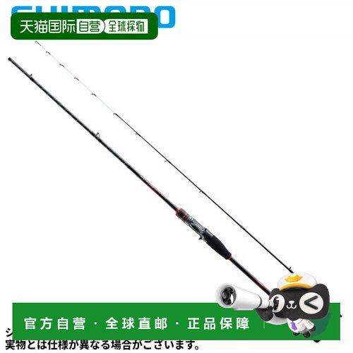 日本直邮Shimano Sephia BB Metal Sutte F-S66ML-S 23 年附加型