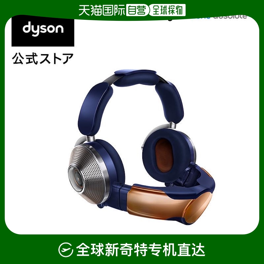 ɫ WP01BC ձֱձֱʴɭdyson׿Absolute+8729.64Ԫ(88VIP 95)