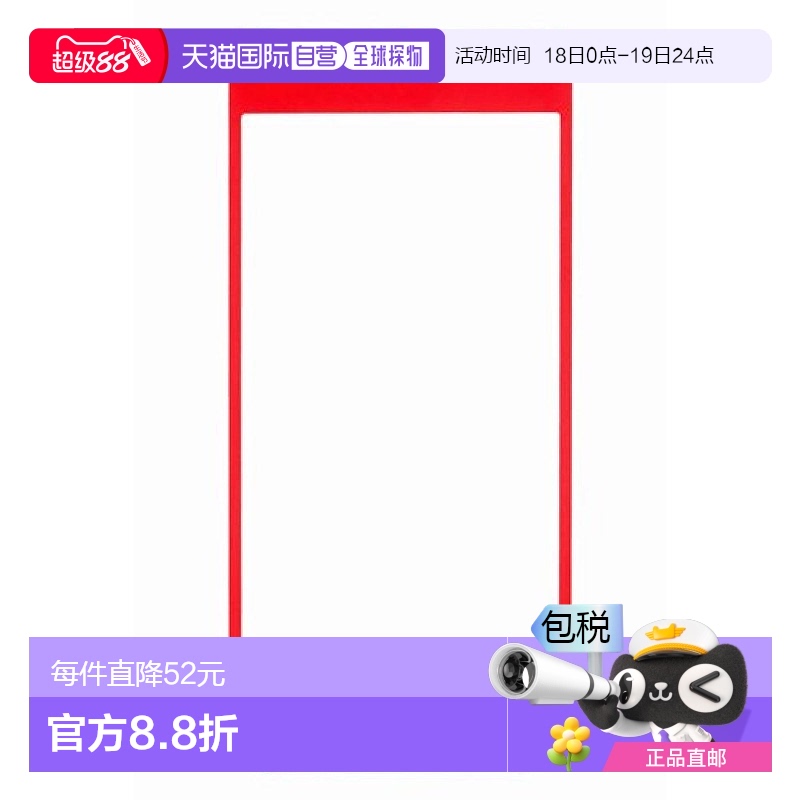 日本直邮Hamee 手机钢化膜 iPhone8/7/6s/6 iFace 红色