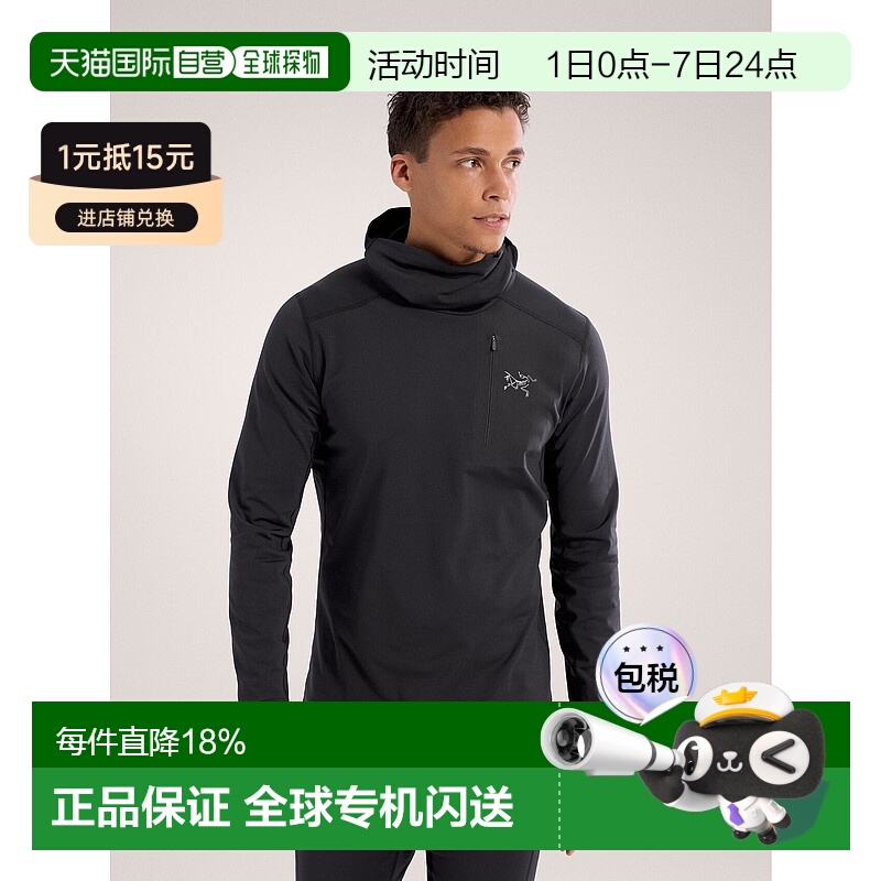 1h可退 加拿大Arcteryx始祖鸟RHO LT男户外轻量连帽抓绒衣