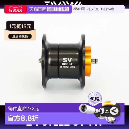 日本直邮Daiwa（达亿瓦） 24 Steez SV TW 原厂线杯 (34号)鼓轮