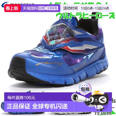 日本直邮Moonstar月星奥特曼角色鞋运动鞋人机带魔术贴
