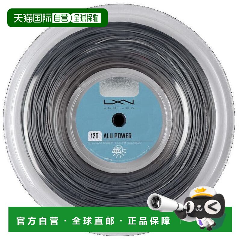 日本直邮Wilson ALU POWER FEEL 120 REEL WRZ990160 网球线 威尔