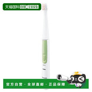 【日本直邮】Panasonic 声波振动牙刷 杜尔特斯林 绿色 口腔护理