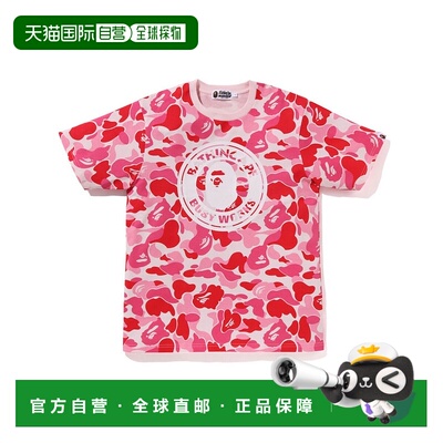 1h可退 日本直邮A BATHING APE 男女同款全棉ABC迷彩短袖T恤忙工L