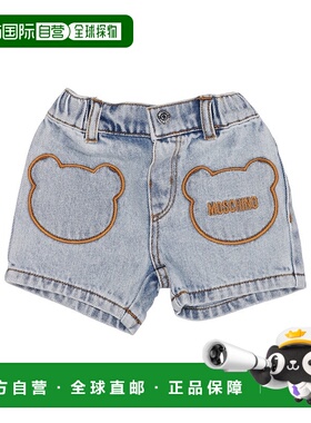 1h可退 香港直邮MOSCHINO 男童牛仔裤 MUQ017LOE0840186 SS2025