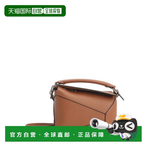 香港直邮LOEWE 女士斜挎包 A510P88X262530 SS2026 棕色 迷你 Puz