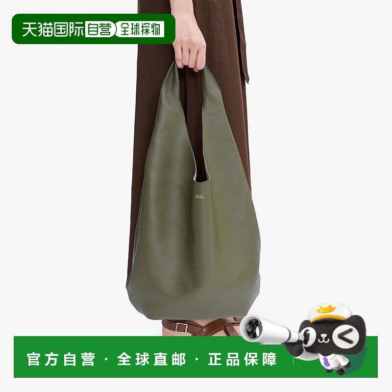 欧洲直邮APC Neige系列女士深卡其色粒面皮革手提包购物袋单肩包