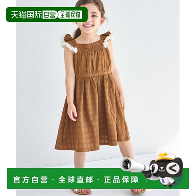 1h可退 日本直邮PAIRMANON 儿童流苏吊带连衣裙 288637
