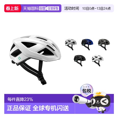 自营 LAZER TONIC KinetiCore AF自行车头盔亚版公路车头盔男女款
