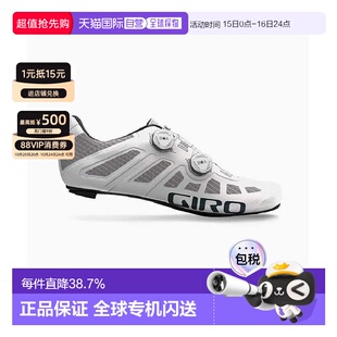 美国GIRO 自行车骑行硬底鞋 IMPERIAL男装 公路锁鞋 跑车鞋 自营