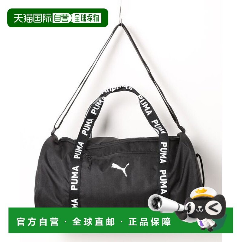 日本直邮PUMA AT ESS板鞋 [97642025]