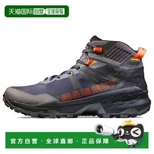 香港直邮MAMMUT 塞尔蒂格 II 中帮戈尔特斯徒步靴 男士猛犸象户外