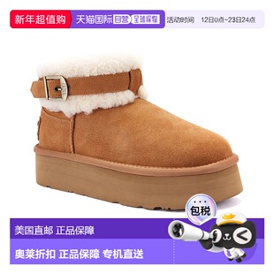 自营Australia Luxe Collective Eden Suede Boot - chestnut 美