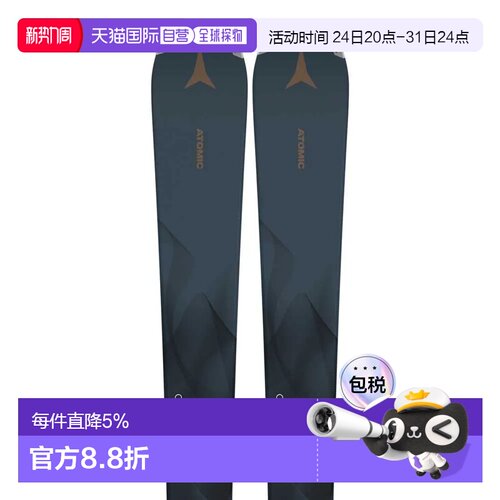 欧洲直邮ATOMIC Cloud Q11+M10 GW 女士高山滑雪板套装 中性