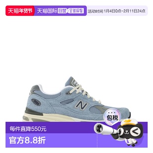 1h可退 香港直邮New Balance  男士 