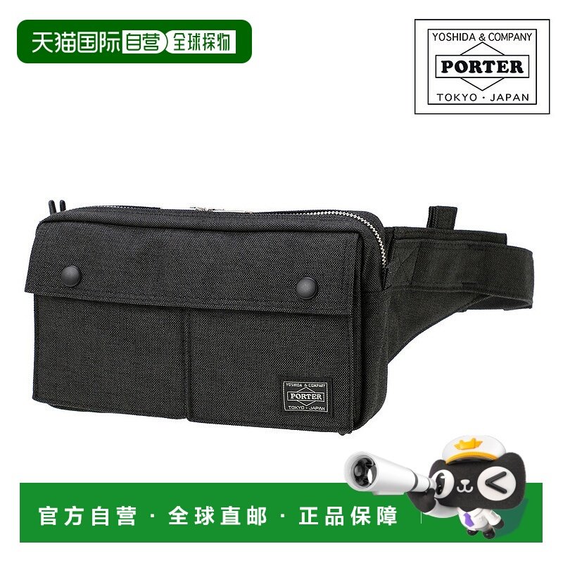 日本直邮Porter Smoky 腰包（592-27507）A6 尺寸男女皆宜