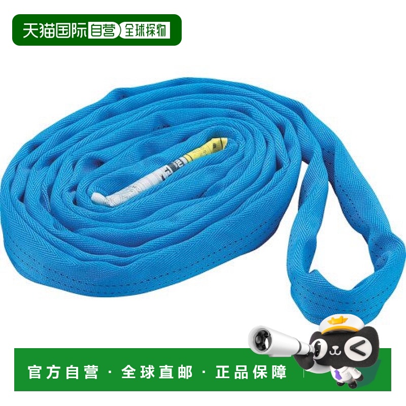 【日本直邮】Trusco中山 JIS等级安全吊索1.6t x 1.0m TRJ16-10