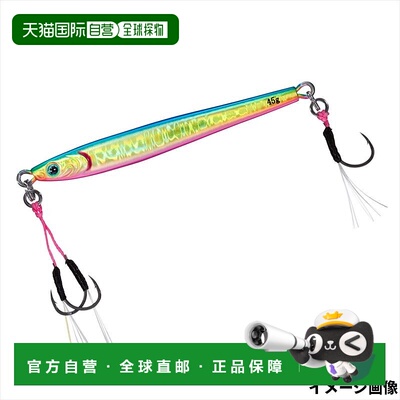 日本直邮Daiwa Jig TG Bait Slim SLJ Adele 45克 Keimura MG 蓝