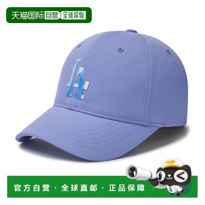韩国直邮MLB MLB 豪华长头巾无结构球帽 A5 3ACPA024N 07CBL 45PP