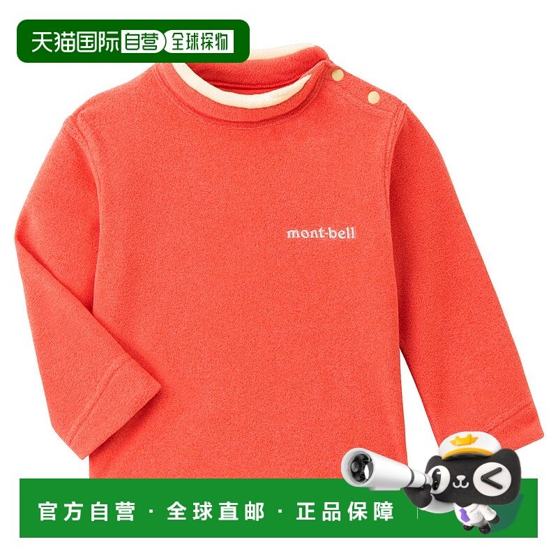 日潮跑腿Montbell 斜纹棉布套头衫 婴儿 70-80 CPK 70