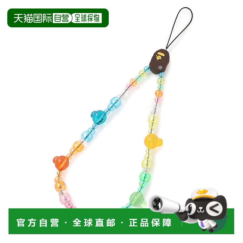 日本直邮A BATHING APE BABY MILO 手机挂饰