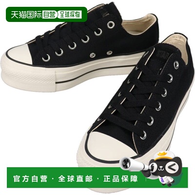 日本直邮Converse All Star R Lifted PS Ox 运动鞋 黑色