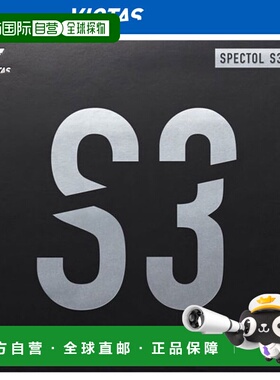 日本直邮VICTAS SPECTOL S3 Spectrum S3 乒乓球胶皮 210030-5000