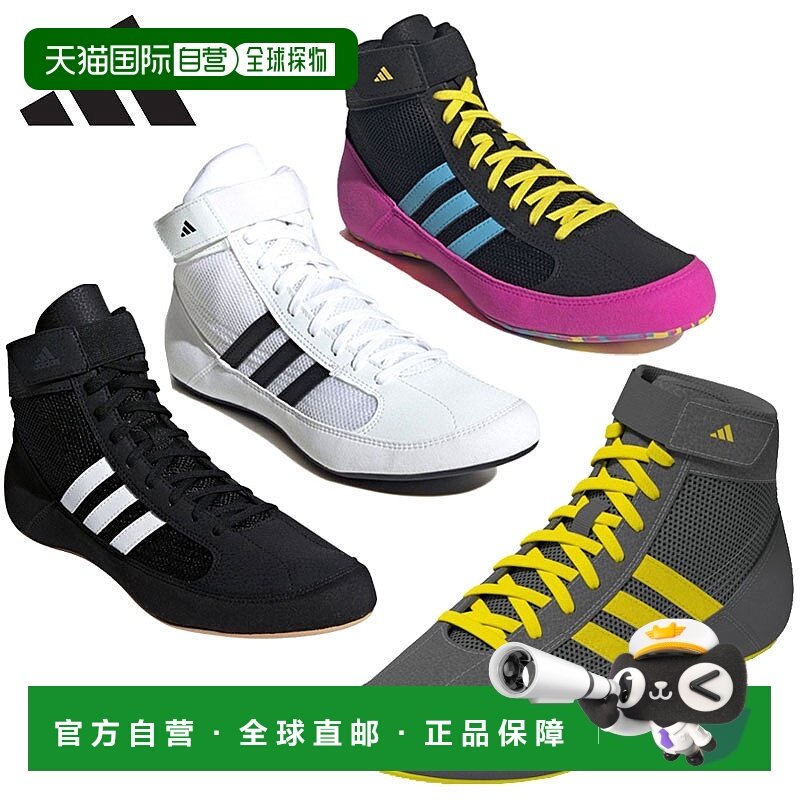 日本直邮阿迪达斯摔跤鞋 HVC AQ3325 JP6120 JQ4992 JQ4994,运动/瑜伽/健身/球迷用品,摔跤鞋,淘宝优惠券,粉丝福利购,淘宝优惠卷