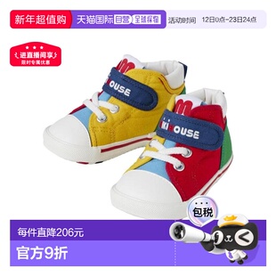 日本直邮日潮 MIKIHOUSE日本制宝宝学步鞋一二段三段10-9324-689