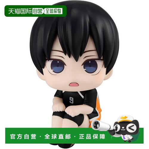 【日本直邮】MegaHouse LookUp 排球少年 影山飞雄 队服版