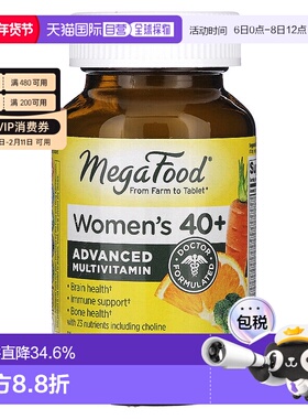 香港直发megafood40+女性复合维生素片60片补充剂饮品