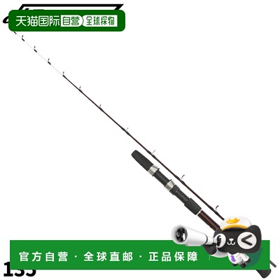 日本直邮HB概念Saguri King 135