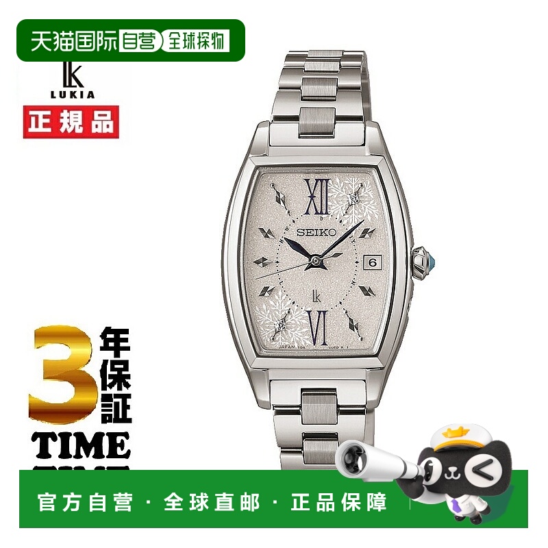 日本直邮SEIKO LUKIA Grow 2025 假日季限量版腕表限量 800 枚SSV