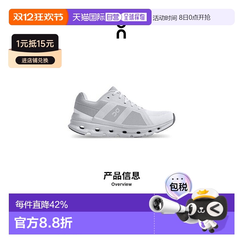 香港直邮ON昂跑 Cloudrunner系列女鞋新款运动休闲透气舒适百搭