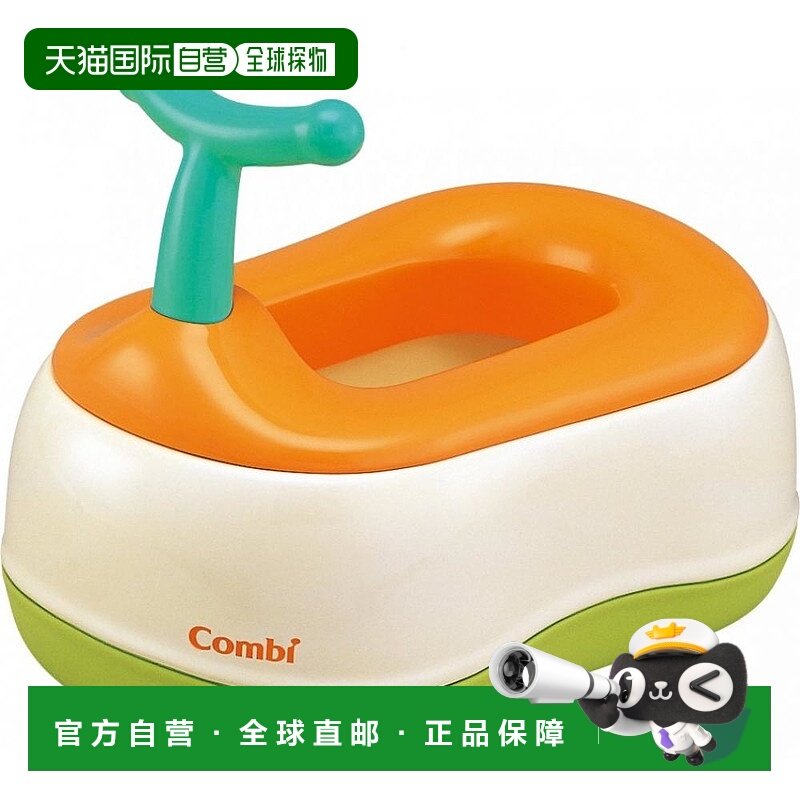 【日本直邮】combi康贝婴童用品厕所训练宝宝幼儿椅式便盆橙正品