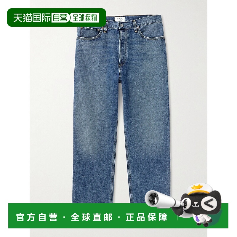 1h可退 香港直邮AGOLDE 男士 90's 直筒磨破牛仔裤 A6421206IMAGI