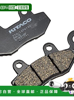 【日本直邮】Kitaco刹车垫黑色顺畅耐磨安装简易大气便捷耐用PH-5