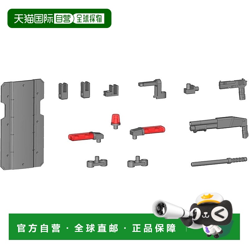 【日本直邮】Kotobukiya寿屋 模型 M.S.G 武器41 防弹盾60mmMW41