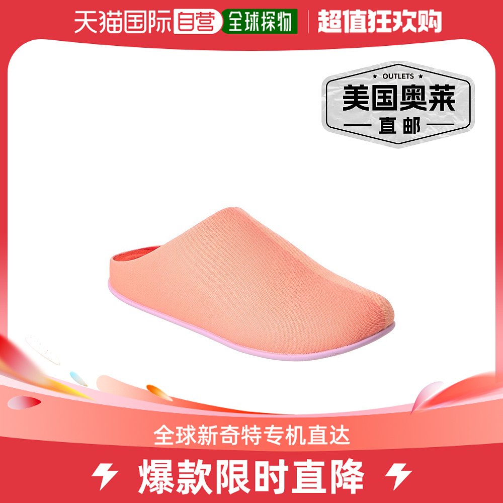 FitFlop Chrissie 拖鞋 - 黄色 【美国奥莱】直发