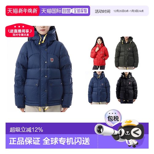 韩国直邮Fjallraven北极狐女款防风DWR连帽保暖鹅绒羽绒服89995