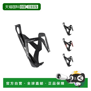 自营 ELITE CUSTOM RACE X 骑行水壶架 公路山地自行车水杯架轻款