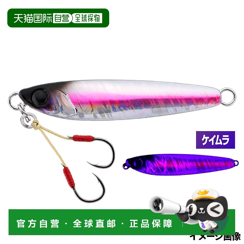 日本直邮Jackall Jig Raspatine TG Neo 60g 紫外线激光粉色