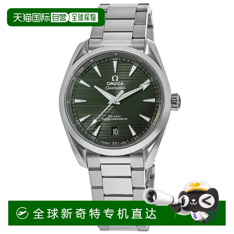 自营 Omega Seamaster Aqua Terra 150米自动计时码表绿色表盘钢2