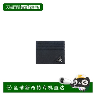 香港直邮Prada 男士 1h可退 普拉达 2MC223QMEF0 PORTAFOGLI 钱包