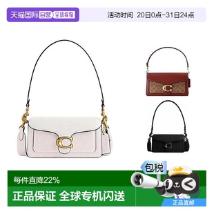香港直郵COACH蔻馳女款 手提包斜挎包簡(jiǎn)約腋下包新款 單肩包時(shí)尚