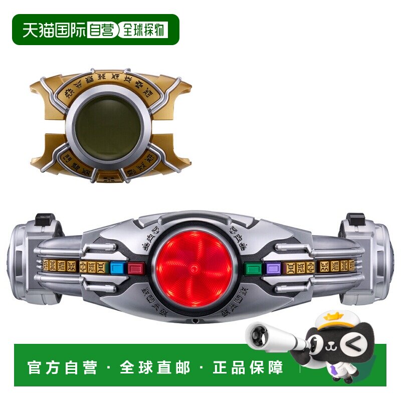 日本直邮BANDAI SUPER BEST EX DX变身腰带阿库鲁 升腾套装