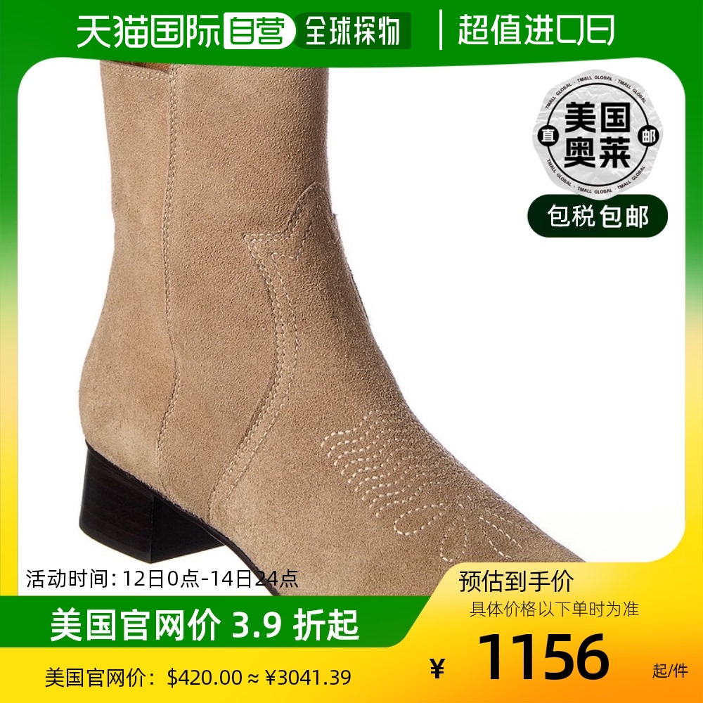 See by Chloe Suede Bootie brown【美国奥莱】直发