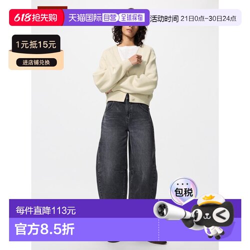 日潮跑腿UNIQLO优衣库 桶形裤腿牛仔裤 485242直筒裤